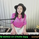 #당신은모르실꺼야 (가사) #혜은이 cover #우순실 2023 05 24 #KPOP 이미지