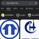 상당초등학교 | 임장이란? 재테크 모임 임장 후기 (해운대 좌동)
