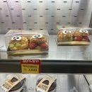 몽블랑제리