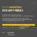 아이데틱코리아(주) 이미지