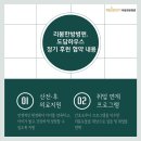 도담한방병원 이미지