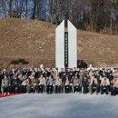 월남참전 기념탑 이미지