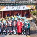 광주향교 이미지