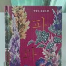 과일달다