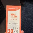 JK뷔페 | 영등포 jk아트컨벤션 웨딩홀 답례품, 뷔페 종류, 메뉴, 식사 시간, 존맛 하객 후기