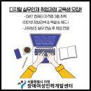 DIAT자격증(엑셀)과정 이미지