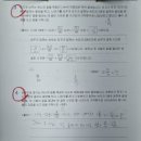 이준수학전문학원 | 두 아이 모두 믿고 보내는 양학동수학학원 이룸영어수학전문학원 후기^^