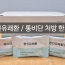 경희연경한의원 이미지