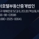 비봉모텔
