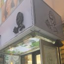 숙녀 케이크 (Lady Cake) | 레이지레이디케이크(Lazy Lady Cake) 내돈 내산 후기