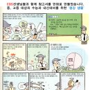 남구-083 이미지