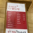 남다른감자탕대구산격점