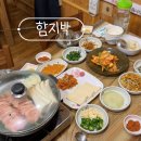 우리콩손두부 - 춘천시 | 충주 맛집 함지박, 우리 콩으로 직접 만든 손두부와 오리수육 모듬한상 후기