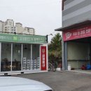 금정물산