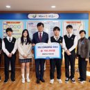 장흥중학교 이미지