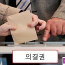행정사사무소 이미지