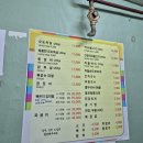 구공탄석쇠구이투 | 김천 새벽까지 영업하는 고깃집 - 구공탄석쇠구이 노포맛집