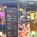원조부안집오산