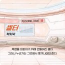 박지숙 | 기후 위기 시대! 폭염이 일상이 된 오늘 우리가 가장 먼저 읽어야 할 청소년소설! 폭염 대피소 🔥