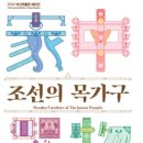 부산기물 이미지