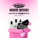 로피몰