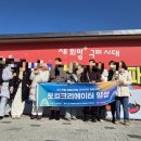 낙동강체육공원 물놀이장 화장실4 | 대구경북구미 낙동강체육공원 눈썰매장 스노우파크 📌구미대학교 RISE 사업/로컬이슈 해결 3📌