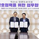 이랜드뮤지엄 이미지