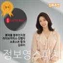 롯데쇼핑(주)부산점