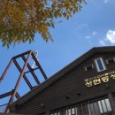 성현동-15 이미지