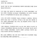 (주)창성개발 Daum카페