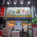 북쇠통식당 네이버블로그