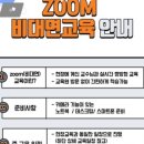 수원행복요양보호사교육원