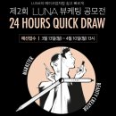 뷰케팅