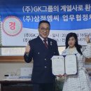 (주)엠씨그룹 이미지