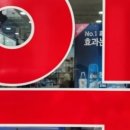 화창약국 이미지