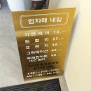엄자매헤어 네이버블로그