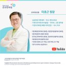 흑석한의원 이미지