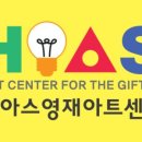 예술감성 창의미술 이미지