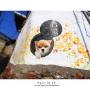 논골담길2 이미지