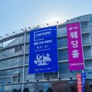대륙산업 | LAW EXPO SEOUL 2025 법률 산업 박람회 참관 후기 (feat. 큐레이션 투어)