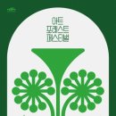 뉴 마로니에 이미지