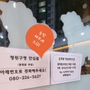 현이네양꼬치