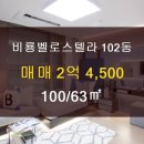 사상중흥스마트부동산중개 이미지