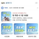 [내돈내산]아이사진 인화, 우리 아이 성장기록 남기는 특별한 방법(팁 공유)