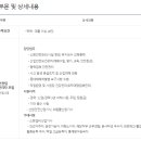 (주)이에스티