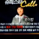 스타콜 이미지
