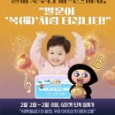 AI(챗GPT 등)와 함께 하는 엄마표 easy 영어 | 영어가 터지는 골든타임, 유아 영어 하이도도와 함께.ᐟ