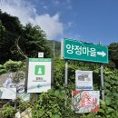 게으른 산꾼의 산행기.지리산 칠암자 길 [24 07 13(70)] 이미지