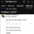 학연로또 이미지