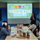 천연DIY체험 | [강의후기] 감정 아로마를 통한 힐링강의 &amp;천연화장품diy